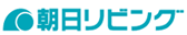 朝日リビング株式会社